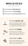 프레딧 :: 정직한 신선 유기농 선별샵 프레딧 :: 구독상품 최대 20% 할인, 매월 10% 페이백 쿠폰