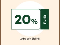 프레딧 :: 정직한 신선 유기농 선별샵 프레딧 :: 구독상품 최대 20% 할인, 정기구독 금액의 최대 3% 적립 혜택 제공