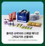 프레딧(Fredit) | 에치와이(hy) 공식 쇼핑몰