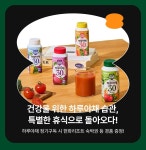 에치와이시화점 | 프레딧(Fredit) | 에치와이(hy) 공식 쇼핑몰