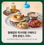 프레딧(Fredit) | 에치와이(hy) 공식 쇼핑몰