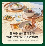프레딧(Fredit) | 에치와이(hy) 공식 쇼핑몰