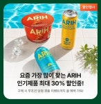 프레딧(Fredit) | 에치와이(hy) 공식 쇼핑몰