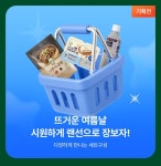 에치와이남전주점 | 프레딧(Fredit) | 에치와이(hy) 공식 쇼핑몰
