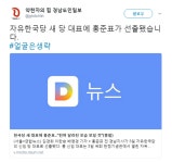 외방커뮤니티 > 외커스 > 경남도민일보 twt