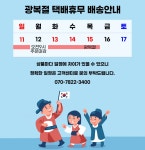 길씨네가래떡볶이 부산 어묵 가래떡 쌀 떡볶이 3팩상품상세_동원몰