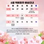 백년가게 춘천명물닭갈비 31년전통 닭갈비 매운맛 2인분_간편보기_동원몰