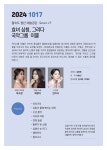 연간일정 | 을숙도문화회관