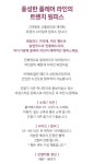 Feminine line... 세인트마리 세인트마리