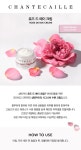 [샹테카이][샹테카이] 로즈 드 메이 크림 50ml [W CONCEPT]
