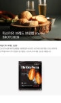 [존쿡델리미트]존쿡 마스터의 브레드 브로첸 150g(3개입) [W CONCEPT]