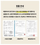 YSL_BEAUTY(와이에스엘뷰티) | [YSL BEAUTY입생로랑 뷰티]입생로랑 Y MAN EDT 100ml [W CONCEPT]