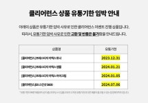 [자연의벗][클리어런스] EX 스킨샷 3600 (유통기한 2024.07.06까지) [W CONCEPT]