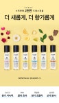 [더블유드레스룸]누적판매 2천만! [1+1] 드레스퍼퓸 160ml (12종 택 2) 섬유 향수 탈취 방향 룸 스프레이 리빙 [W CONCEPT]