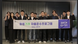 Compliance - 에스에이엠지엔터테인먼트