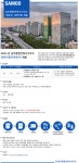 [(주)삼우종합건축사사무소] 삼우종합건축사사무소 정규직 경력사원(토목설계분야) 채용 - 사람인