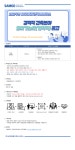 [(주)삼우종합건축사사무소] 삼우종합건축사사무소 계약직 경력사원(건축-영어가능자) 채용 - 사람인