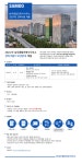 [(주)삼우종합건축사사무소] [삼우종합건축사사무소] IT보안/보안정책 - 사람인