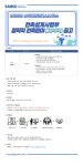 [(주)삼우종합건축사사무소] [계약직] 2026년 경력사원(건축분야) 채용 - 사람인