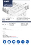 [(주)삼우종합건축사사무소] [계약직] 2026년 경력사원 채용(재무)(D-4) - 사람인