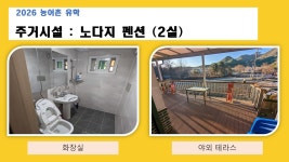 강원특별자치도교육청 강원농어촌유학 - 나눔마당 강원특별자치도교육청