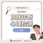 K2Web Wizard - Chinese.ver-[2022년 명지대학교 대학혁신지원사업] 마음건강 카드뉴스 (1) 자가진단 K2WebWizard