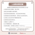 K2Web Wizard - Chinese.ver-[2022년 명지대학교 대학혁신지원사업] 마음건강 카드뉴스 (1) 자가진단 K2WebWizard