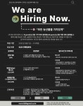 [(주)에스앤이컴퍼니] [시리즈A] 벤처기업 B2B마케팅 경력/신입 모집(정규직) - 사람인