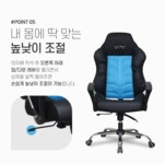게이밍의자 > 로바 컴퓨터 게이밍 의자 4colors | 오늘의집 쇼핑 로바 컴퓨터 게이밍 의자 4colors