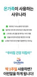 캠핑텐트 3초완성 원적외선 온열찜질방 (가정용 홈 건식 사우나) | 오늘의집 쇼핑 캠핑텐트 3초완성 원적외선 온열찜질방 (가정용 홈 건식 사우나)