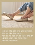 [니들워커][NEEDLEWORKER] 니들워커 예메니 슬립온_크림 [W CONCEPT]