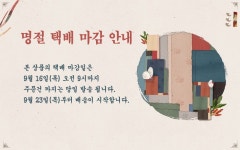 [플젠하우스] 탄탄건조대 스테인레스 2단 (대) - YES24