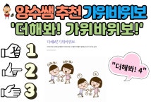 교사의 성장 파트너, 쌤동네