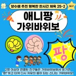 교사의 성장 파트너, 쌤동네