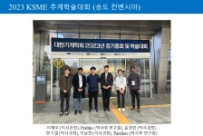 서강대학교-Cmlab