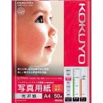  Binder Accessories Binders & Binding Systems Binders & Binding Systems japan import A4 50 pieces KJ-D13A4-50 Kokuyo inkjet photo... 