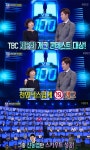 1대100이성미 신동엽, 대학 축제서 19금 개그…남다른 떡잎
