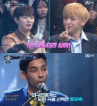 너목보5 워너원, 1R 음치 색출 실패…일동 당황