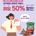 블라인드 | 클래스101 뉴스
