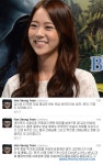 구하라 태도논란, 한승연 대신 사과 