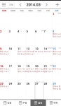 네이버 캘린더만 있으면 프로야구 일정이 한눈에