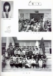 졸업앨범<열린마당<삼성초등학교 삼성초등학교