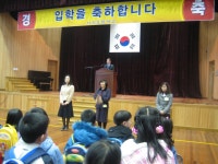 학교앨범<사직소식<사직초등학교 사직초등학교