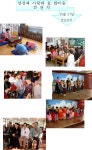 가덕앨범<가덕앨범<학교소식<가덕초중학교 가덕초중학교