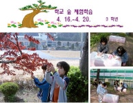 가덕앨범<가덕앨범<학교소식<가덕초중학교 가덕초중학교