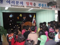 학교앨범