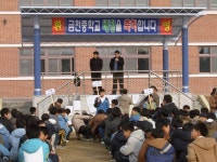 행사사진<교육활동앨범<학교소식<금천중학교 금천중학교