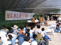 행사사진<금천역사관<학교소식<금천중학교 금천중학교