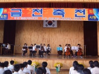 행사사진<금천역사관<학교소식<금천중학교 금천중학교