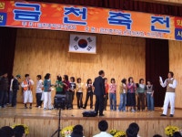 행사사진<금천역사관<학교소식<금천중학교 금천중학교